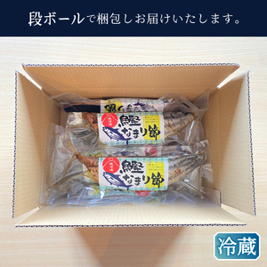 a28-034　焼津産一本釣り かつお の なまり節 約1.5kg