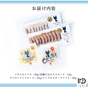 夢一水産のマダコのマリネとスモークセット_yume-7397