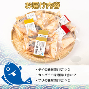 KURIYAの手づくり味噌漬「金箱」_kuriya-7194R8