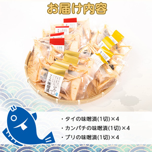 KURIYAとCOCOROMISOの味噌漬三昧_kuriya-7195R8