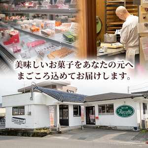 A-176 霧島茶ブラウニー(1本約35g×10本セット)【パティスリールセット】霧島市 お菓子 焼き菓子 ケーキ スイーツ