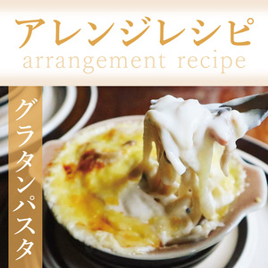 阿見町産れんこん使用 手延べ製法レンコンパスタ【れんこん 蓮根 麺 パスタ うどん 阿見町 茨城県 15000円以下】（33-01）