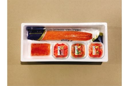 お刺身サーモン尽くしセット A-09054