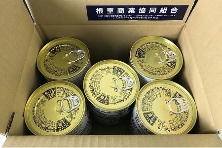 【北海道根室産】さんまつみれ水煮缶と真いわしつみれ水煮缶 A-18024