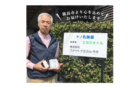 A-105 天然黒酢もろみつぶつぶ2袋(1袋約300粒)【ファイトケミカル・ラボ】霧島市 黒酢 サプリ 健康食品 アミノ酸