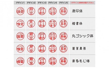 ふりがな付印鑑<Ｍｙルビー>　ツインネームタイプ [5839-1271] ピンク