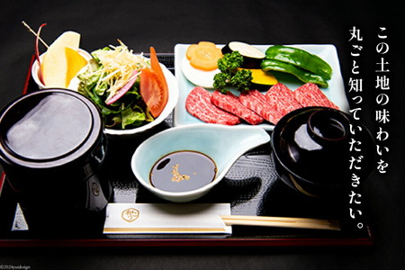チケット 甲州牛和こう 食事券 6千円分 牛肉 和牛 黒毛和牛 甲州牛 [和こう 山梨県 韮崎市 20740924]