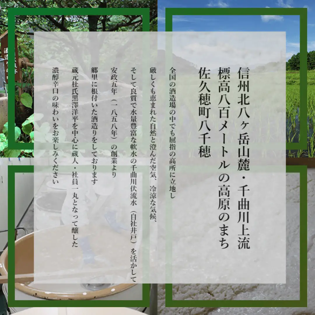 井筒長蔵元手造り〝甘酒″180ml×20本［KU-102］