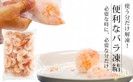 特大天然むきエビ(背ワタ処理済み)1.1kg《配達不可エリア：北海道・沖縄・離島》・K131-12
