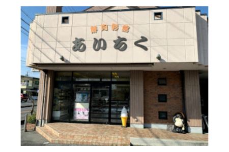 『吉良里クイーンポーク』ロースしゃぶしゃぶ用　550g×2パック・A051-15