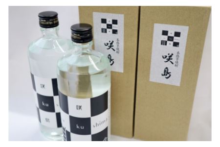 本格芋焼酎「sakushima～咲島～」・N044-14