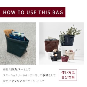 MULTIPURPOSE BAG（マルチパーポスバッグ）アーバンリサーチ URBAN RESEARCH サイズS、M各1個 commpost ブラック 限定 ポーチ 植木鉢カバー ランドリーバッグ バッグ 多用途 リサイクル  【m14-01】【株式会社アーバンリサーチ】