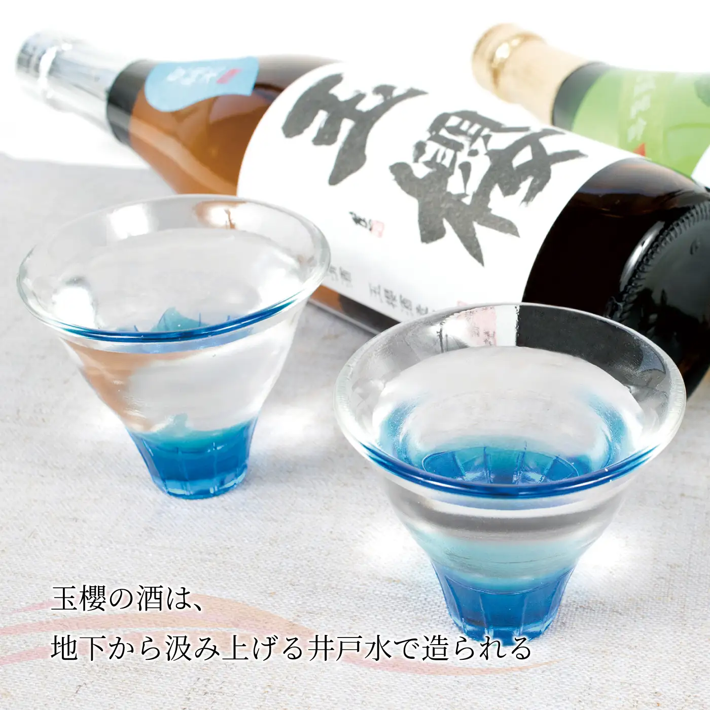 玉櫻 純米酒 1.8L 3本セット
