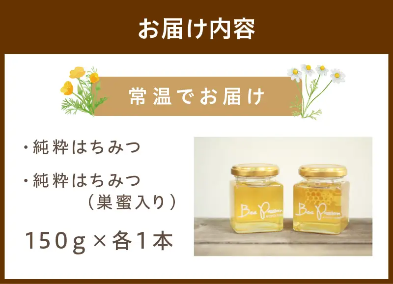 KYOTOTANGOHONEY森の百花蜜純粋天然ハチミツ（巣蜜入り純粋天然