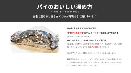 甘さの加減を追求した滑らかな口溶け チョコレートパイ(ホール23cm) [2233]