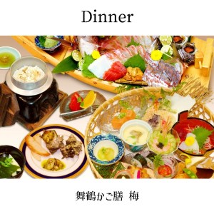 ゴルフ 宿泊 ペアチケット 舞鶴カントリークラブ 1泊3食付 1ラウンド