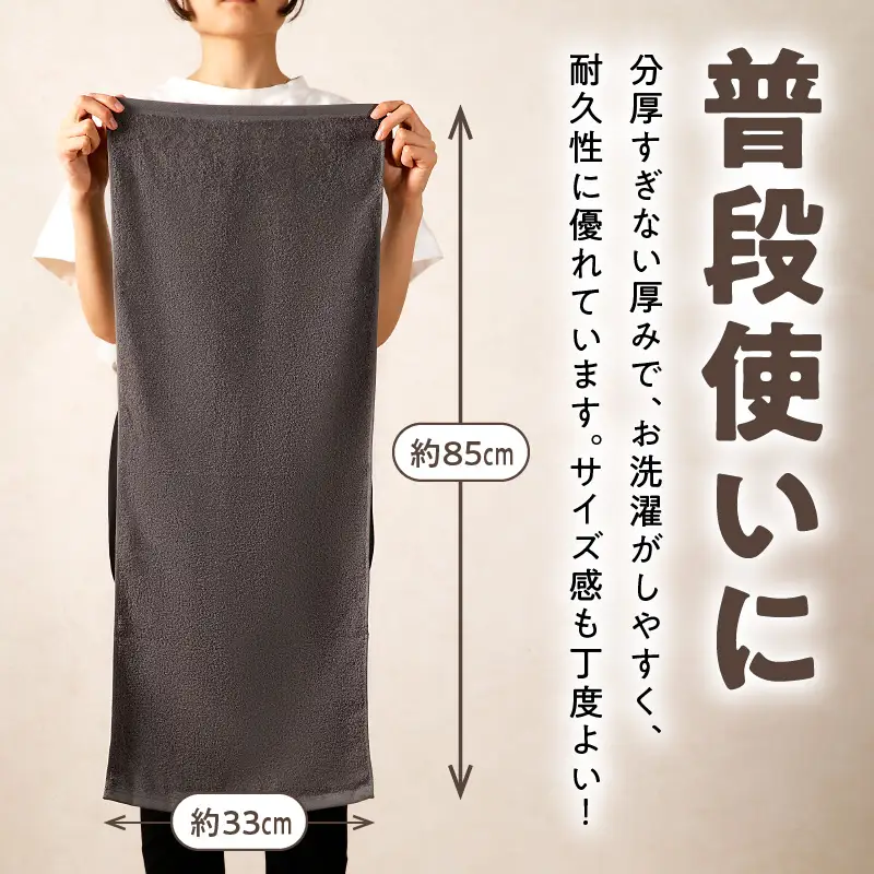 【TVで紹介！】ナチュレル 贅沢フェイスタオル 10枚（グレー系）