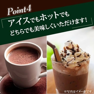守山乳業 MORIYAMA ストレートココア (口栓付) 1000g × 6本 【 ココア COCOA カカオ 高級 ココア飲料 濃厚 おいしい チョコレートドリンク ギフト プレゼント まとめ買い 神奈川県 南足柄市 】