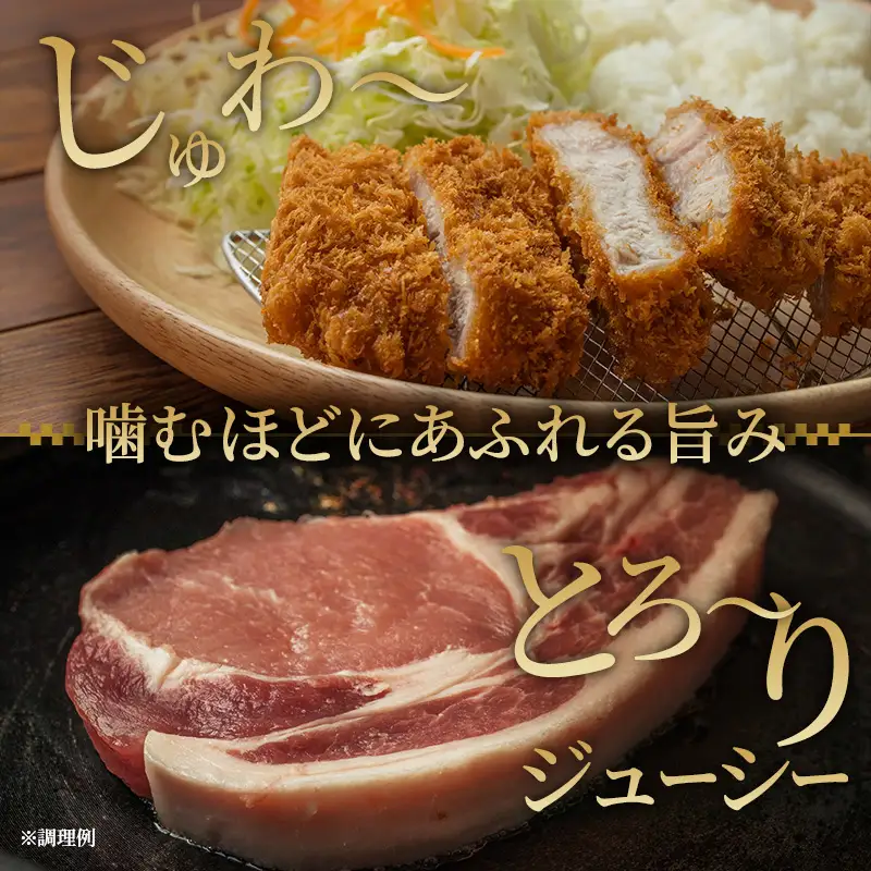 もちぶた ロース 150g × 5枚 ソテー とんかつ 和豚 豚肉 