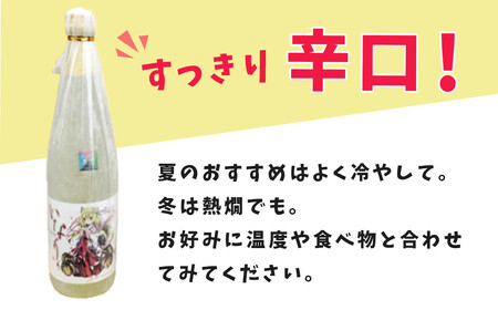 秦野萌酒2本セット（純米酒・特別本醸造）|酒 酒 酒 酒 純米酒 醸造酒 酒　021-06