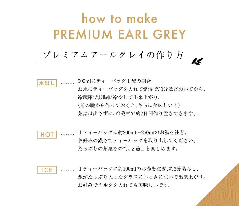 ＆ EARL GREY アールグレイティー5種 30p セット | お茶 おちゃ 緑茶 ほうじ茶 アールグレイ リラックスティー ティーバッグ 人気 おすすめ 詰め合わせ ギフト 贈答 プレゼント