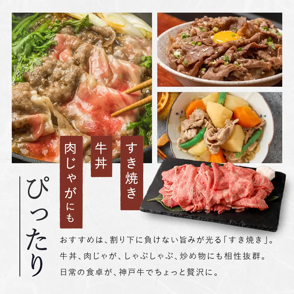 【冷蔵便】【辰屋】神戸牛専門店の贅沢まかない肉 500g （切り落とし肉）神戸牛