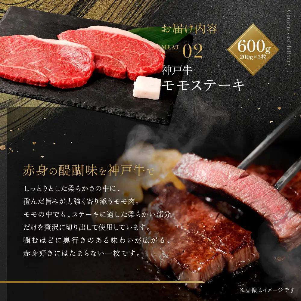 【冷蔵便】神戸牛　紅白食べくらべセット　1.2kg+1.8kg（計3kg）