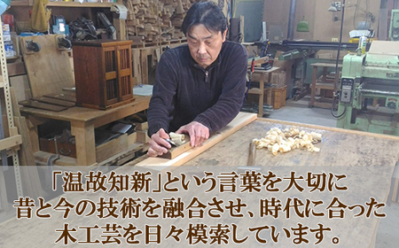 木工房矢吹のケヤキのぐい呑み（彫刻・色漆入り）【赤】＜085-002＞
