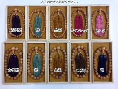 御山杉 お念珠 男女ペア（大） ／ 世古林業 銘木 数珠 三重県 度会町 伊勢志摩