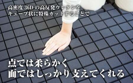 アラエルーノ【シングル】 コインランドリーで洗えるウレタンマットレス【マットレス 寝具 洗える寝具 洗えるマットレス 人気マットレス おすすめ 岡山県 倉敷市】