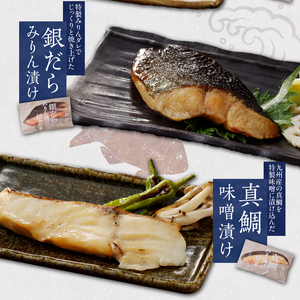 まちのさかなやさん魚政の自家製焼魚・煮魚セット8切入（真鯛味噌焼き100g・金目鯛塩焼き100g・銀だらみりん焼き100g・紅鮭の塩焼き100g・銀むつ煮付け120g・金目鯛煮付け120g・銀だら煮付け120g・カレイ煮付け120g）_まちのさかなやさん魚政 自家製 焼魚・煮魚 セット 8切入 お中元 お歳暮 真鯛味噌焼き 金目鯛塩焼 銀だらみりん焼 紅鮭塩焼 銀ムツカマ煮付 金目鯛煮付け 銀だら煮付け カレイ煮付け 冷凍 レンジ 湯煎 温めるだけ 福岡県 久留米市 お取り寄せ 送料無料 〔Cs310〕