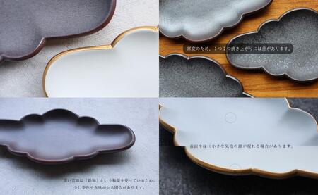 【大人気】 有田焼 Cloud×Moon 4点セット 【まるふく】 有田焼 箸置き カトラリーレスト デザート皿 食器セット 有田焼食器セット おしゃれ食器セット デザート皿 かわいいデザート皿 おしゃれデザート皿 35000円 3.5万円 A35-604