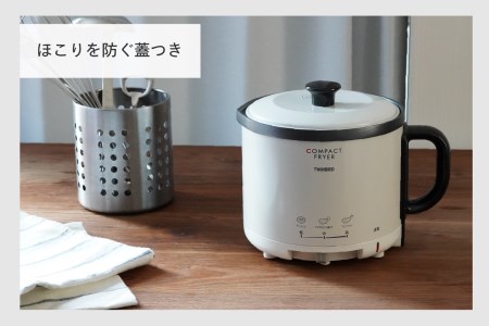 コンパクトフライヤー(EP-4694PW)