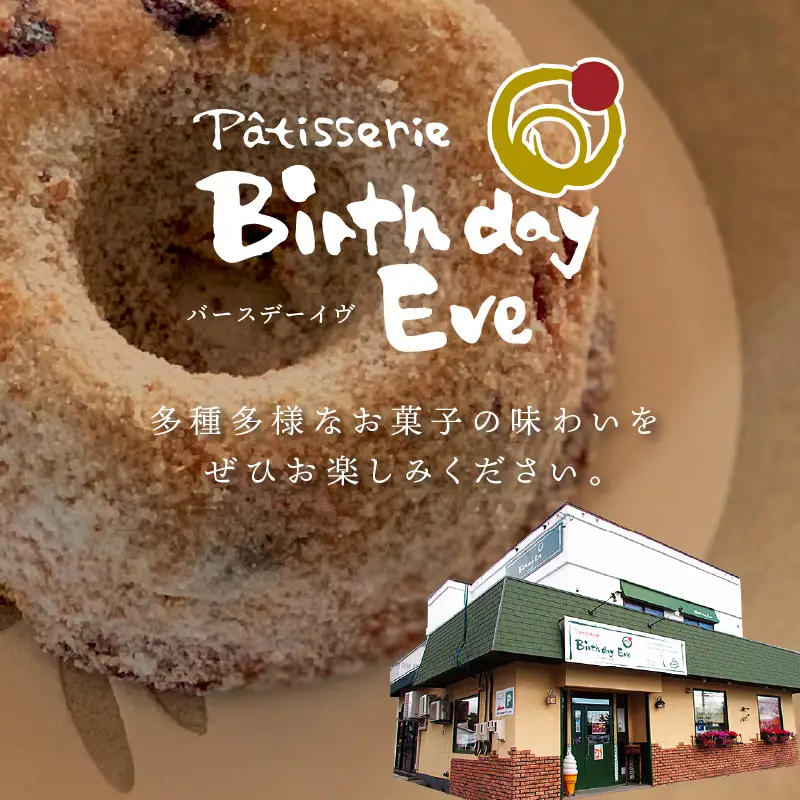 沁みわたる ブランデーケーキ 1個 ( ケーキ パウンドケーキ ブランデー スイーツ おやつ お土産 ふるさと納税 )【060-0022】