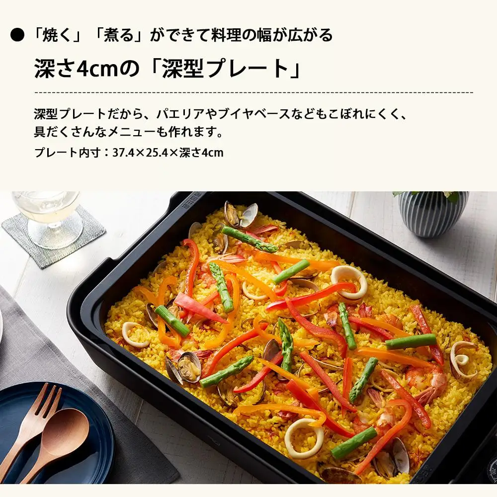 象印 【 STAN. 】 ホットプレート EAFA10-BA ブラック ホットプレート