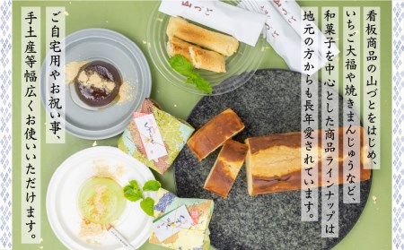 ブランデーケーキ1本 御菓子処田の下 [Q1425] ケーキ