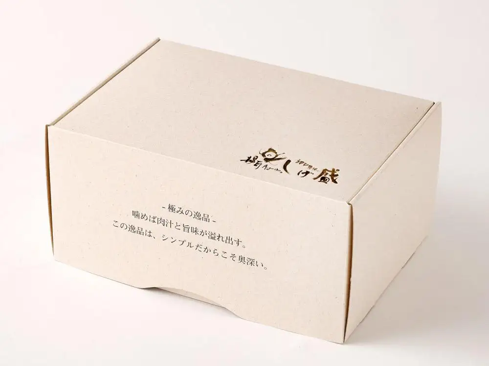 お手軽レンチンセット（国産若鶏唐揚げ３種食べ比べ960g）