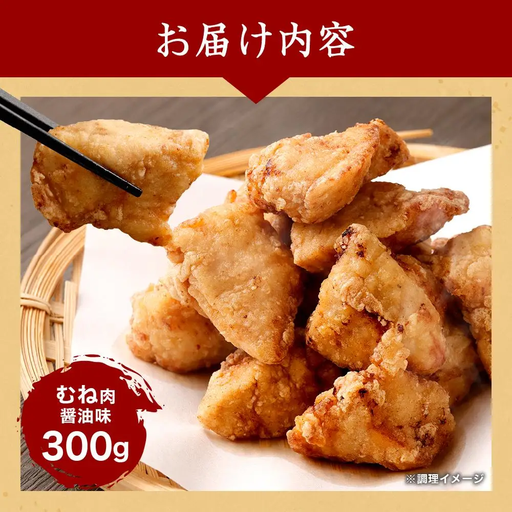 国産若鶏の最高金賞唐揚げ（三種詰め合わせ）