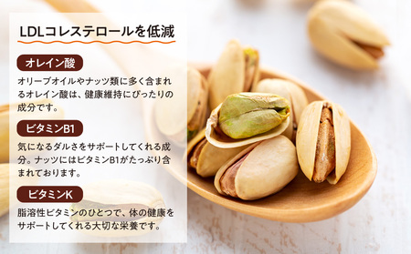 ピスタチオ 殻付 1.4kg 350g×4袋 無塩 素焼き 大容量 小分け