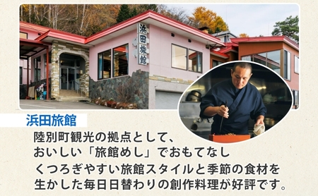 混ぜご飯の素 よーいごはん 6種 各1缶 混ぜごはん まぜごはん ご飯 鹿肉 ふき 十勝野ポーク 豚 生姜 しょうが とうもろこし コーン 帆立 バター 豚丼 鮭 サケ 鶏 羅臼 昆布 缶 缶詰 備蓄 即席 送料無料 十勝 北海道 陸別町 加工食品 お肉 野菜加工品 