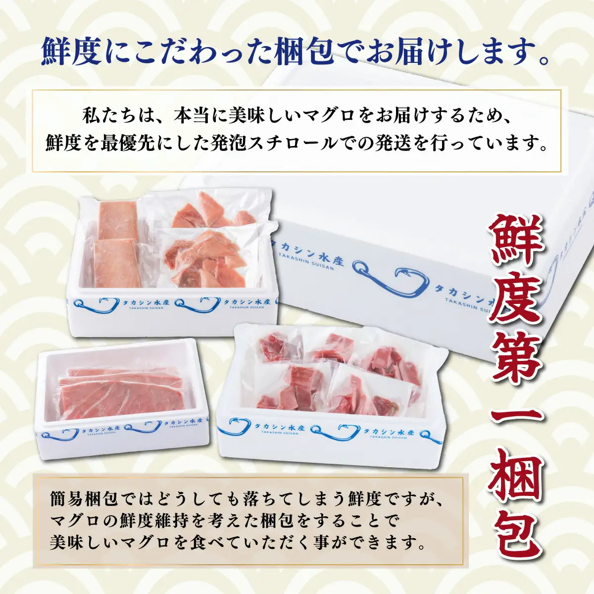 天然本マグロ切り落とし300g 【まぐろ】tk144