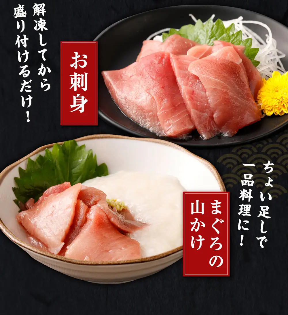 まぐろの王様！本マグロ 中トロ 300g [tk145]