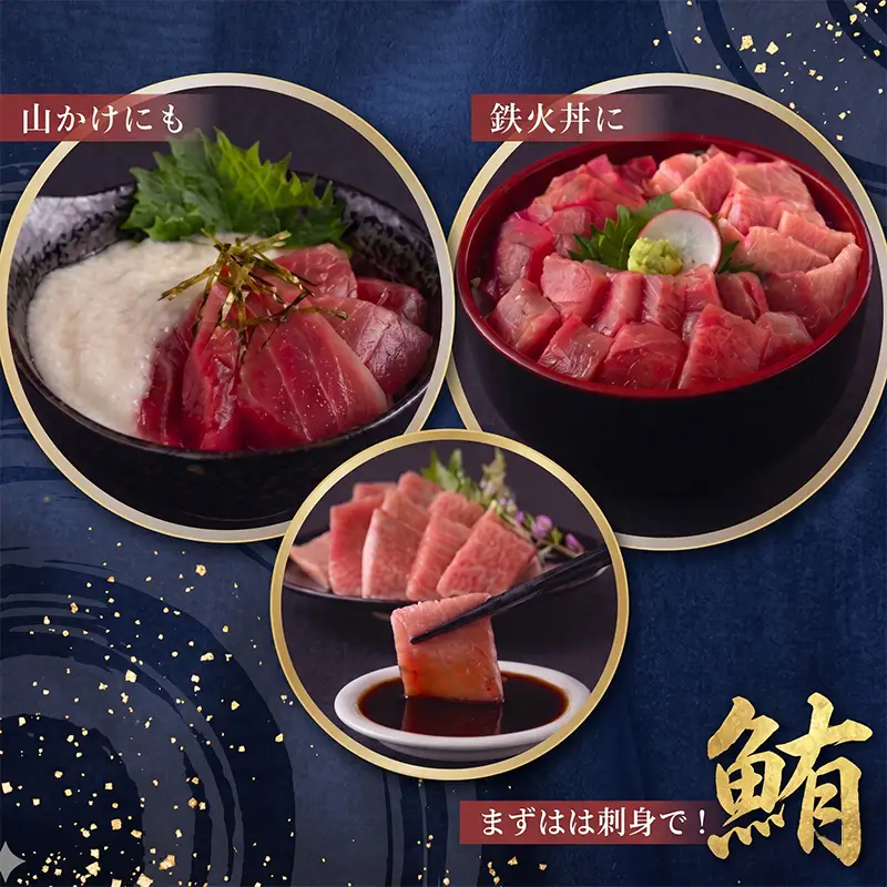 天然本マグロ切り落とし480g 【まぐろ】tk037
