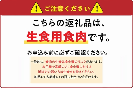 「さつま極鶏大摩桜」鶏刺しバラエティーセット【配送不可地域：離島】【1185947】