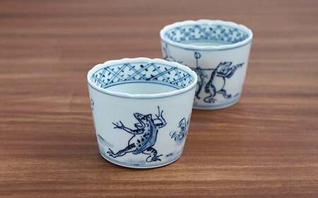 有田焼 染付鳥獣戯画 そばちょこ ペア【よう楽庵・たかす】食器 うつわ 器 磁器 陶磁器 染付 青 鳥獣戯画 動物 2個 セット カップ フリーカップ デザート 手描き 35000円 3.5万円 A35-611