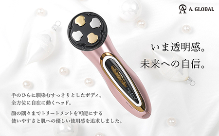Miss Arrivo THE WRAITH (アイリスホワイト) 日本製 高級美顔器 ハイスペック_美容  スキンケア _【1257855】