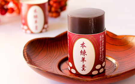 羊羹5個袋入り×5種　箱入り 和菓子 スイーツ ようかん 