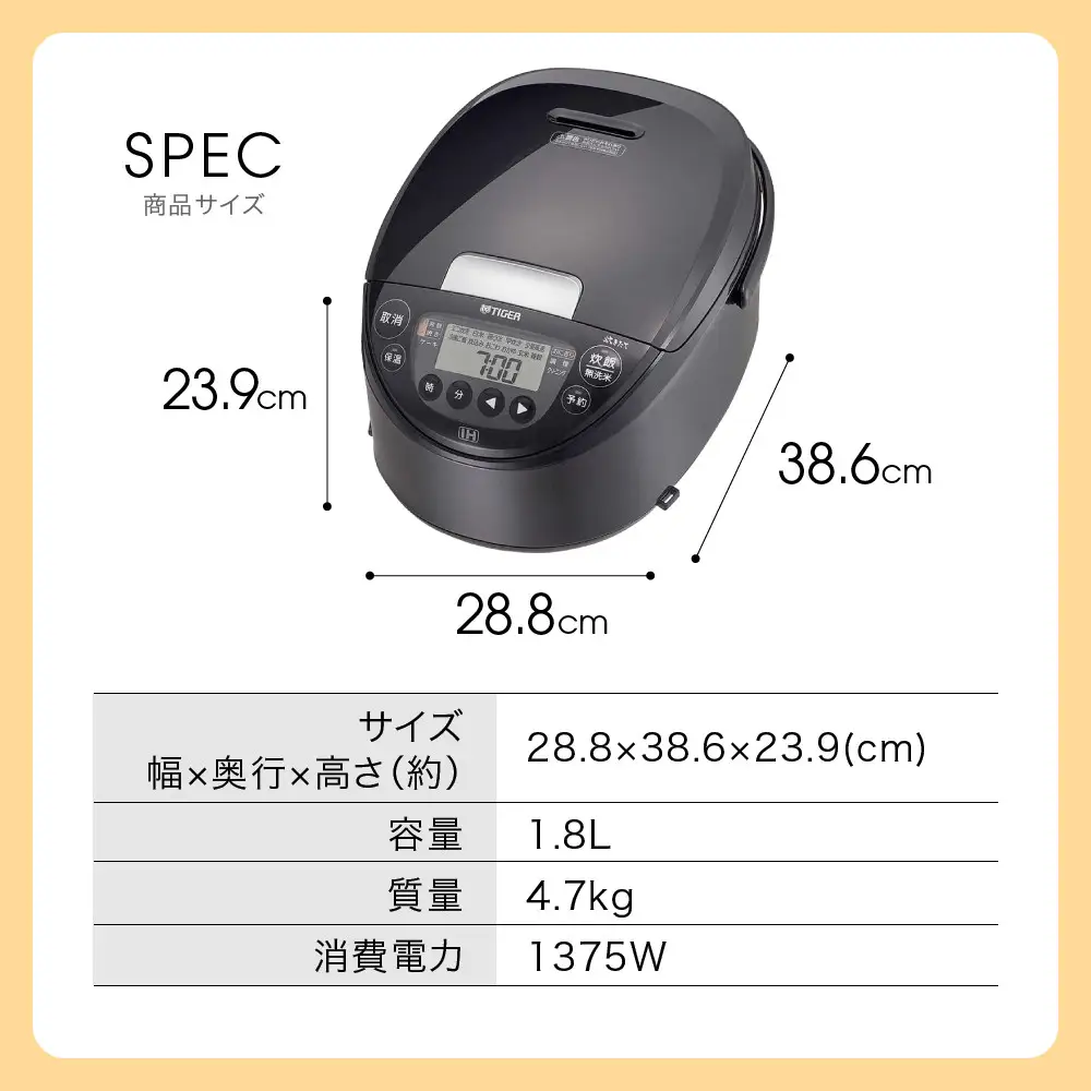 2025年度新製品 タイガー魔法瓶(TIGER) 炊飯器 1升 IH式 炊きたて 遠赤黒厚釜  お手入れ簡単 モーブブラック  JPW-M180KV 炊飯器 家電
