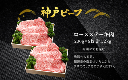 神戸牛 ロースステーキ1kg　250g×4枚 / 牛肉 ステーキ ロース 霜降り ステーキ肉 但馬牛 黒毛和牛 和牛 国産牛 赤身 ステーキ 牛 肉 焼肉 太田牧場 太田牛 神戸ビーフ TYST10【但馬牛太田家】