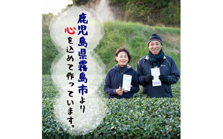 A-015 産地直送霧島茶・霧島紅茶セット(計2種)【松山産業】霧島市 茶葉 煎茶 緑茶 紅茶 霧島産 銘茶